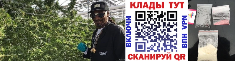 Наркошоп Фурманов ГАШ  АМФ  Метадон  Мефедрон  КОКАИН  Кодеин  A PVP 