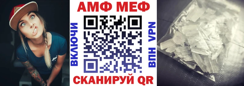 хочу наркоту  МЕГА сайт  АМФЕТАМИН Розовый  Фурманов 