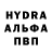 A-PVP кристаллы R3D3V1L
