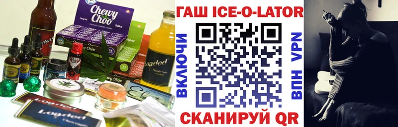 купить наркотики сайты  Фурманов  Печенье с ТГК конопля 
