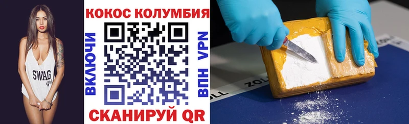 маркетплейс формула  Фурманов  КОКАИН Перу 