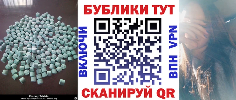 кракен зеркало  Фурманов  Ecstasy ешки 