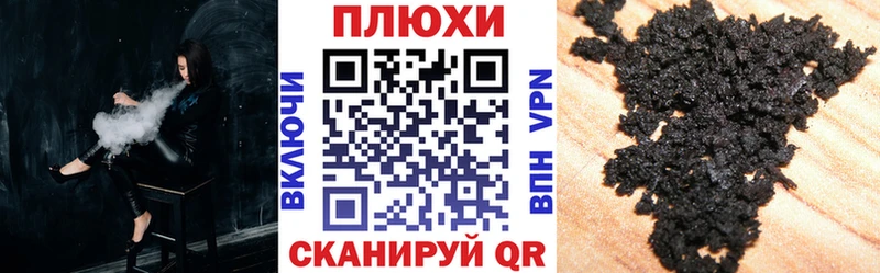 ГАШИШ Изолятор  blacksprut зеркало  Фурманов  дарнет шоп 