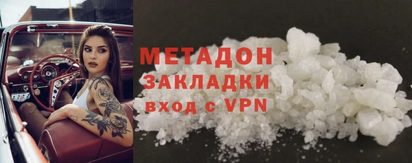 кокаин премиум Абинск