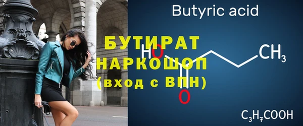 кокаин премиум Абинск