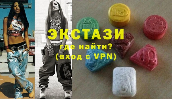 кокаин премиум Абинск
