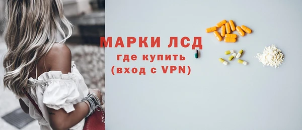 кокаин премиум Абинск