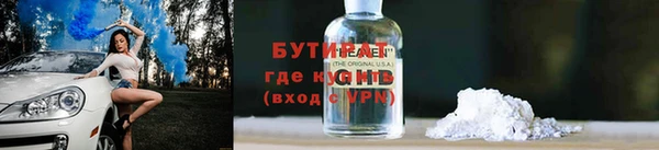 дмт Абаза