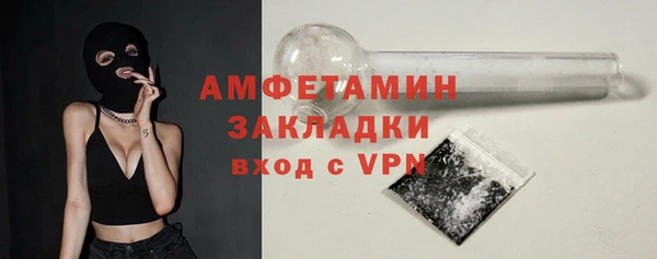 кокаин премиум Абинск