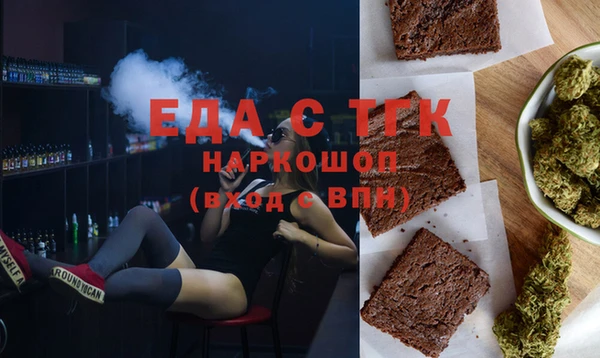 кокаин премиум Абинск
