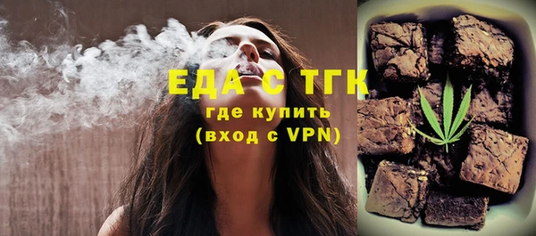 кокаин премиум Абинск