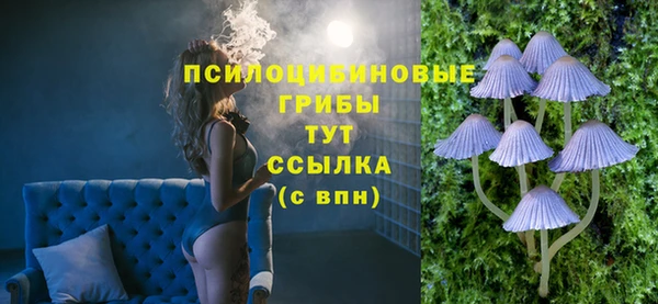 кокаин премиум Абинск