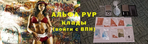 герыч Надым