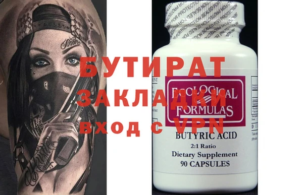 дмт Абаза