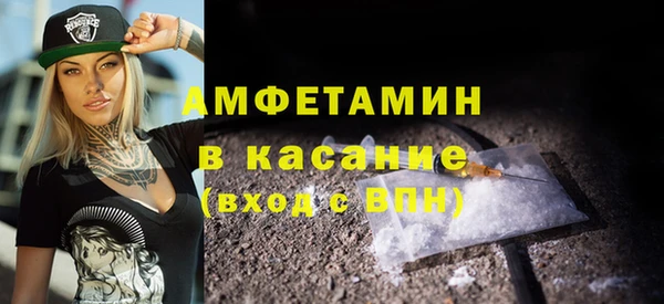 кокаин премиум Абинск