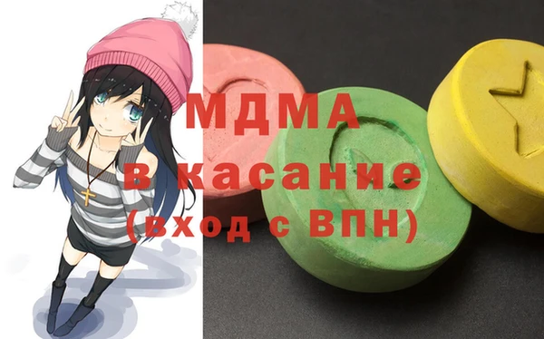 дмт Абаза
