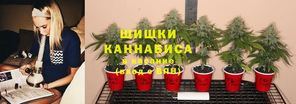 кокаин премиум Абинск