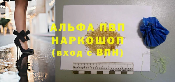 a pvp Абдулино
