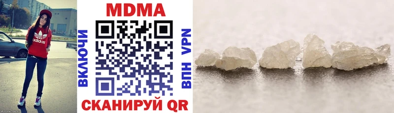 MDMA VHQ  Фурманов 