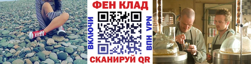 Первитин Methamphetamine Фурманов