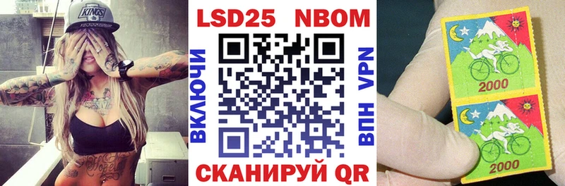ссылка на мегу вход Фурманов Марки NBOMe 1,8мг