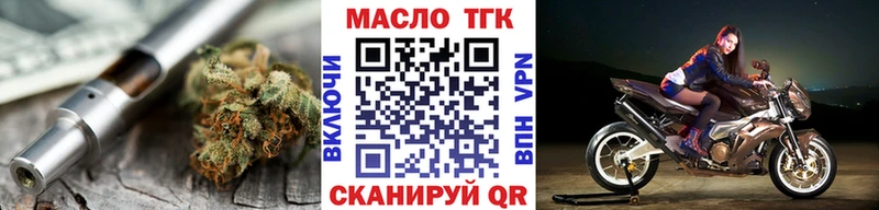 купить наркотики сайты  Фурманов  Дистиллят ТГК жижа 