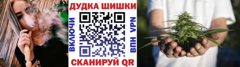 дарк нет какой сайт  Фурманов  Марихуана тримм  хочу наркоту  мега зеркало 